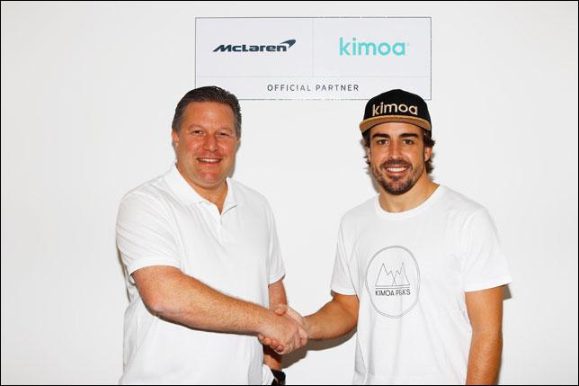 Kimoa – новый партнер McLaren
