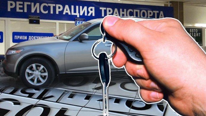 В Казахстане вступили в силу новые правила регистрации автомобилей