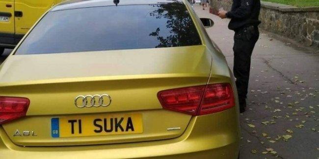 В соцсетях прославилась нерастаможенная Audi с очень красноречивым номером