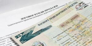 МВД прекратит оформлять бумажные ПТС с лета 2018 года

