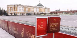 В Москве начались ограничения движения в связи с жеребьевкой ЧМ-2018

