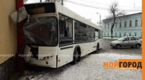 Автобус врезался в многоэтажку в Уральске, уходя от столкновения
