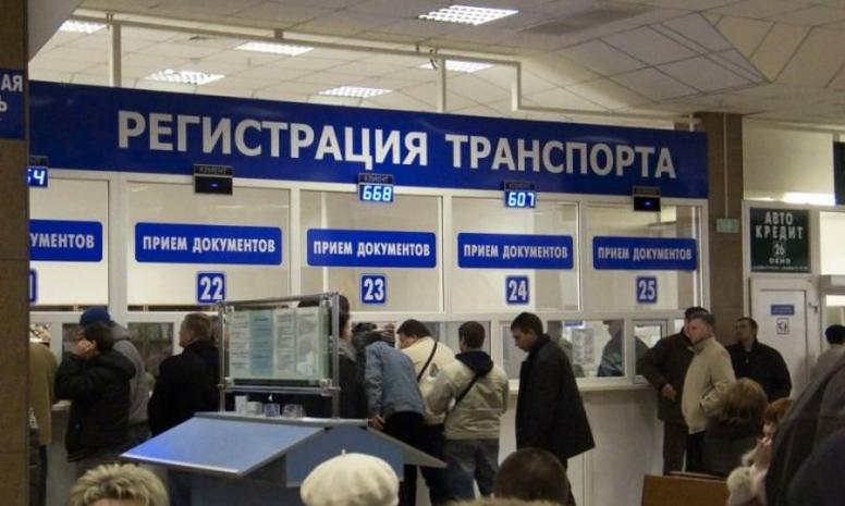В Казахстане можно будет зарегистрировать автомобиль за 20 минут 