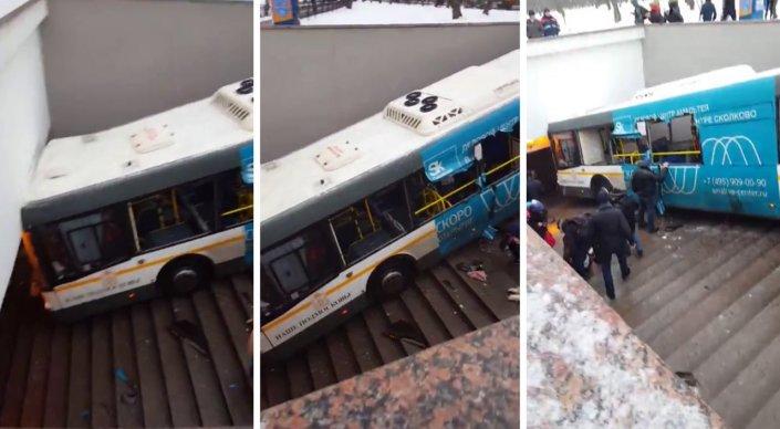 Автобус протаранил толпу людей в Москве

