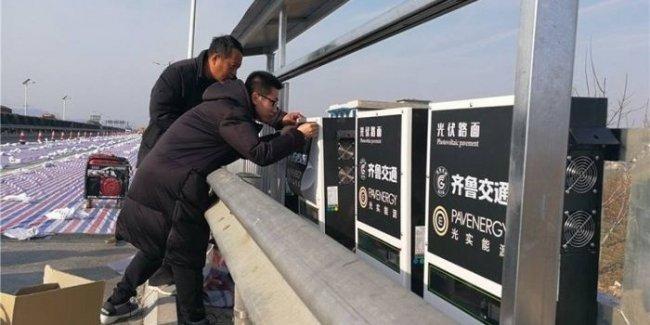 В Китае появилось фотоэлектрическое шоссе
