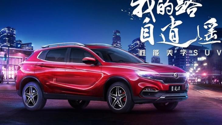Компания Landwind запустила продажи нового «паркетника» Xiaoyao