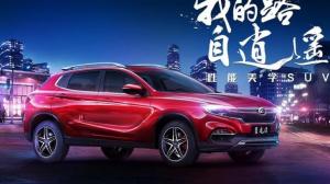Компания Landwind запустила продажи нового «паркетника» Xiaoyao