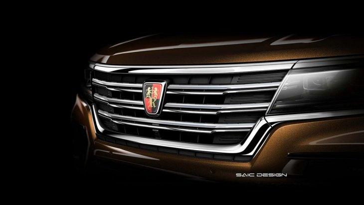 Компания Roewe анонсировала новый внедорожник
