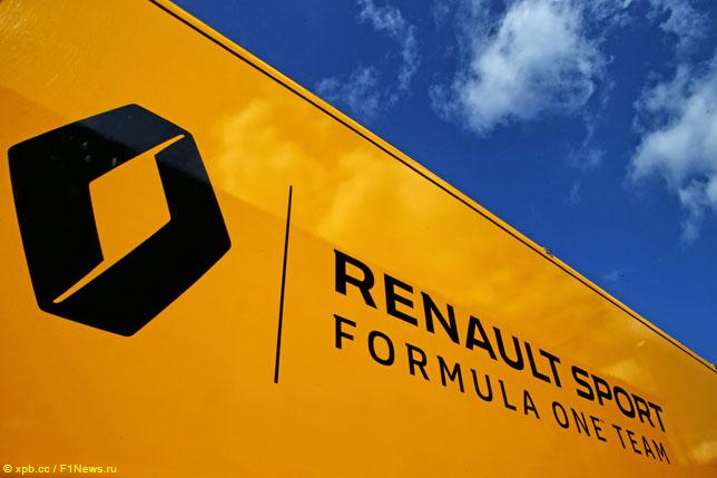 В Renault продлили спонсорский контракт