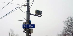 В Москве станет больше камер