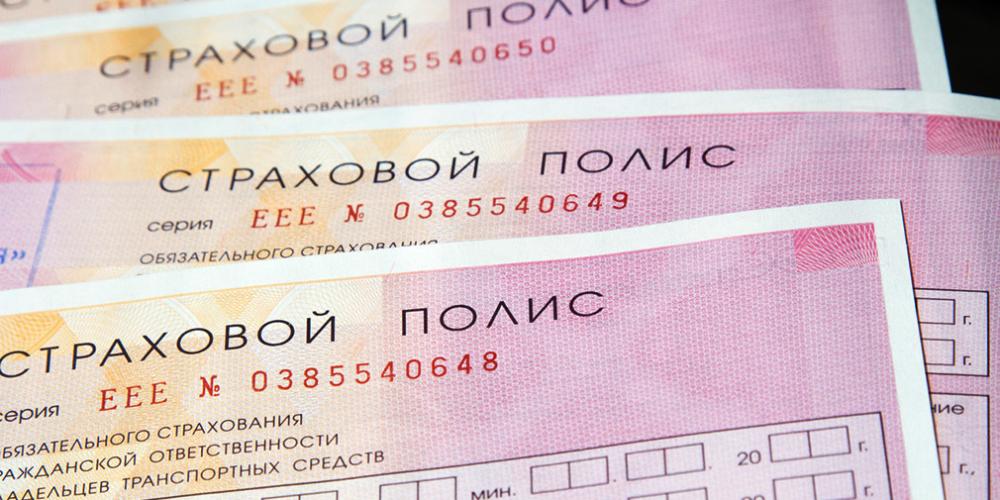 В Госдуме предложили в шесть раз повысить штраф за езду без ОСАГО