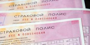 В Госдуме предложили в шесть раз повысить штраф за езду без ОСАГО
