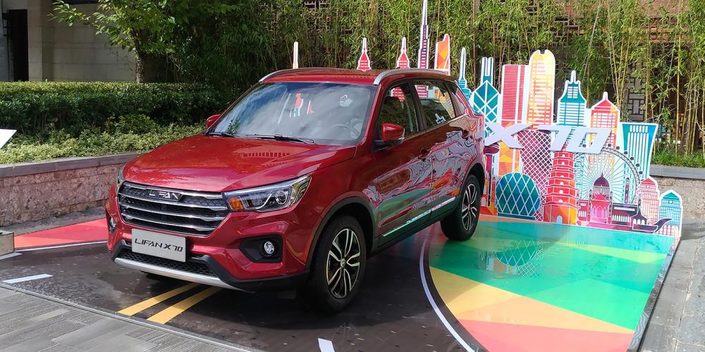 Lifan анонсировал новый кроссовер для России