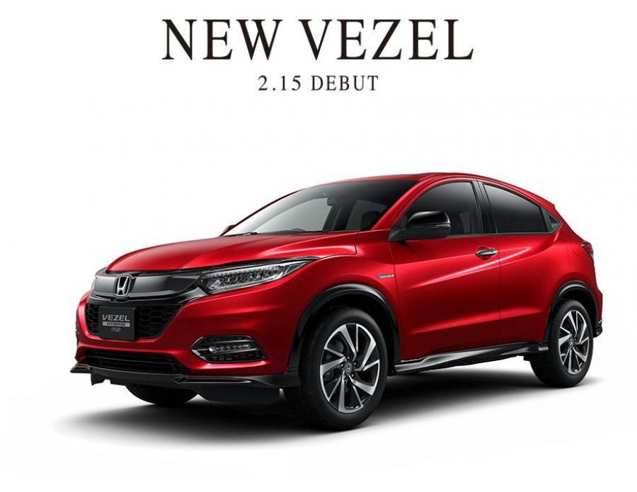 Honda представит обновленный кроссовер Vezel в середине февраля