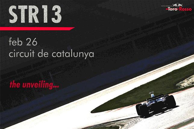 В Toro Rosso перенесли дату презентации
