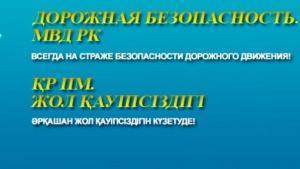 Более 7 тыс. нарушителей наказаны за 2 года по обращениям в КАП МВД через Facebook