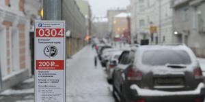 Собянин допустил рост цен на платную парковку
