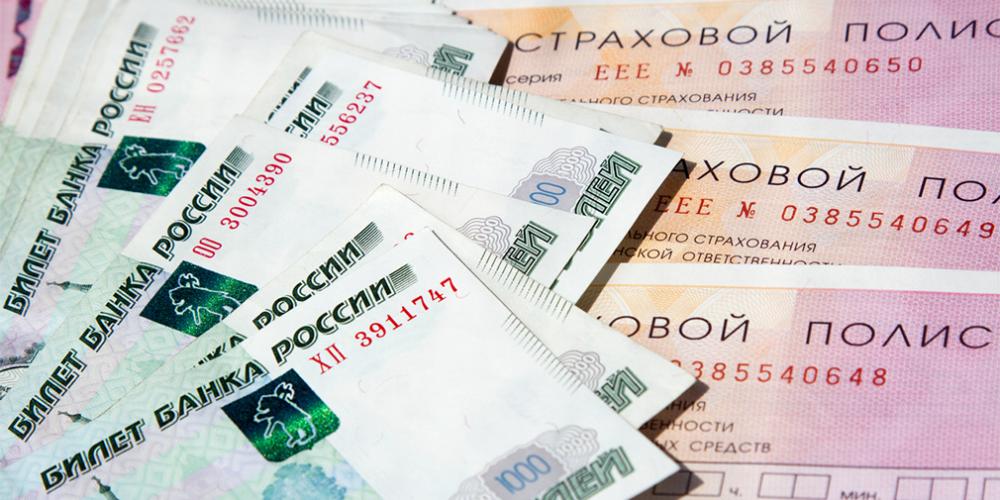 Производство страховых полисов ОСАГО стало дороже