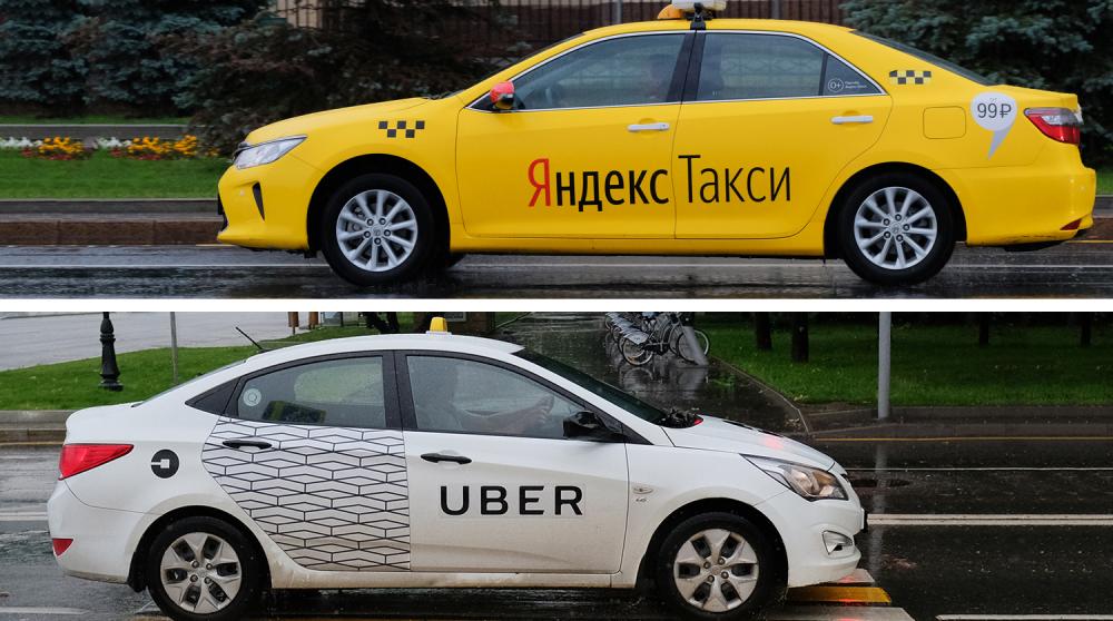 Яндекс.Такси и Uber закрыли сделку по объединению
