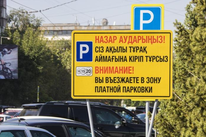 Платных парковок во дворах Алматы не будет – акимат города