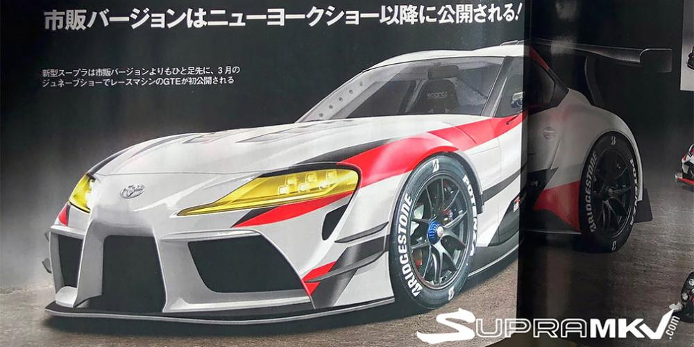 Новую Toyota Supra рассекретили до премьеры