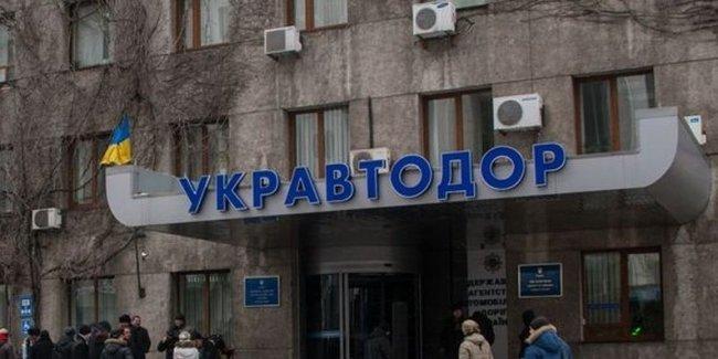 В Укравтодоре сделали резонансное заявление