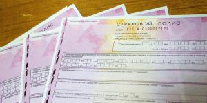МВД выступило против новых поправок в ОСАГО
