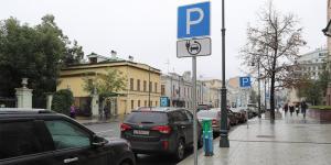 В Москве расширят функционал сервиса для жалоб на неправильную парковку

