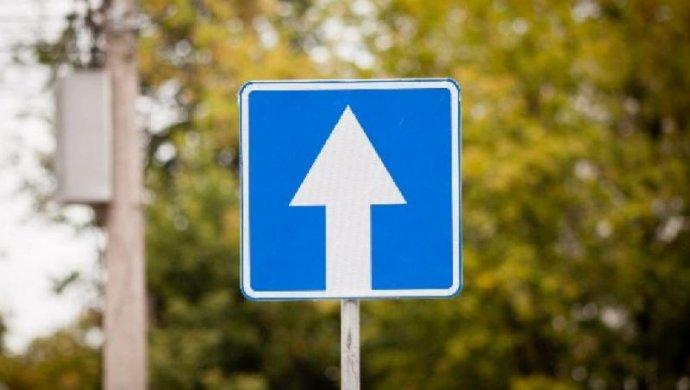 4 улицы Астаны станут односторонними