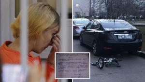Суд оставил без изменения приговор Алисовой