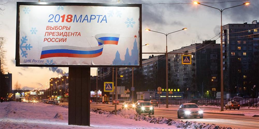 В Москве ограничат движение автомобилей из-за выборов президента