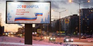 В Москве ограничат движение автомобилей из-за выборов президента