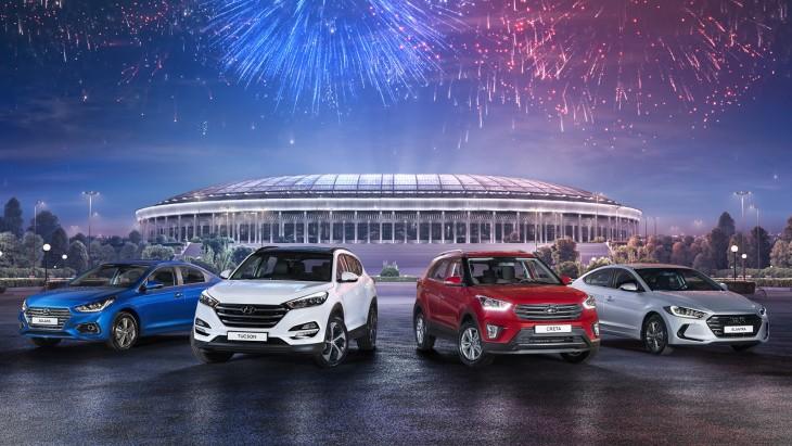 Hyundai предложит россиянам «футбольные» Solaris, Elantra, Creta и Tucson
