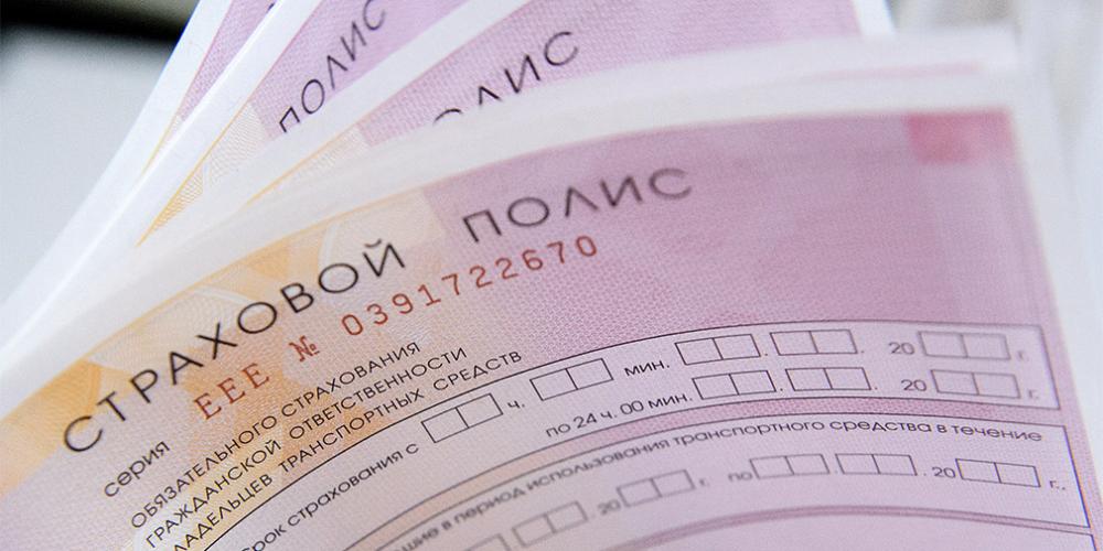 Правительство отказалось повышать штраф за езду без ОСАГО
