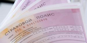 Правительство отказалось повышать штраф за езду без ОСАГО

