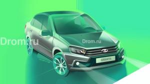 Рестайлинговая LADA Granta: «свежие» эскизы
