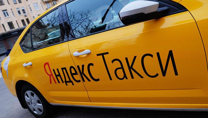 Таксисты планируют 10 апреля всероссийский бойкот сервисов онлайн-заказов