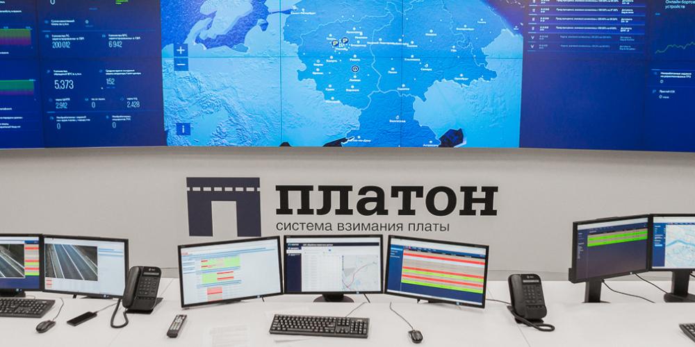 Систему «Платон» начнут использовать в Индии