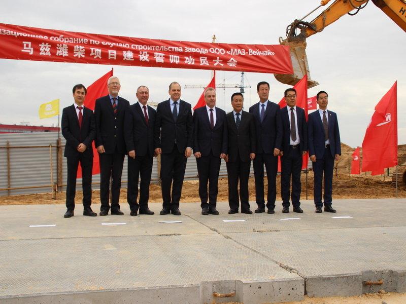 Маз weichai. Логотип weichai power. Маз с двигателем weichai. Вейчай рус трейдинвест. Вейчай рус трейдинвест.