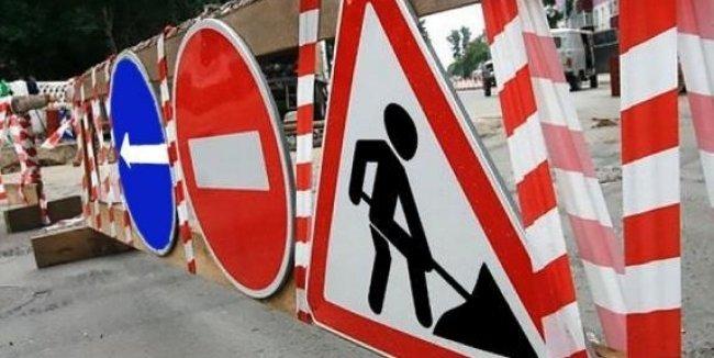 В Кривом Роге частично ограничено движение транспорта