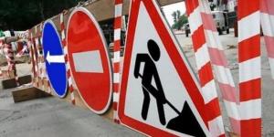 В Кривом Роге частично ограничено движение транспорта