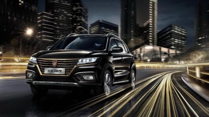 Кроссовер Roewe RX5 получил «позолоченную» версию