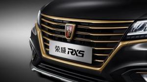 Кроссовер Roewe RX5 получил «позолоченную» версию