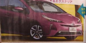 В Сети появились первые фото обновленного Toyota Prius