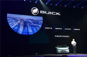 Серийная версия гибридного универсала Buick Velite 6