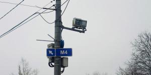 В Госдуме разработают требования к установке камер на дорогах