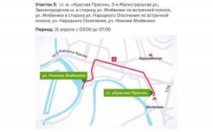 Власти Москвы рассказали о перекрытиях из-за парада Победы