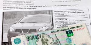 Автомобилистка оплатила более 200 штрафов ГИБДД ради выезда за рубеж