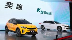 KIA представила в Пекине кроссовер и гибридный седан