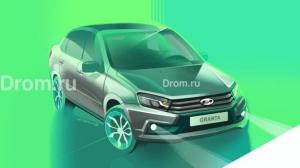 В августе «АвтоВАЗ» представит россыпь новинок